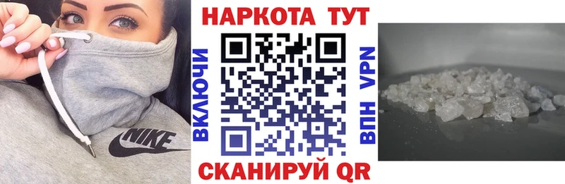 Купить наркотики Заринск гидра рабочий сайт  APVP  Меф  Бошки Шишки 