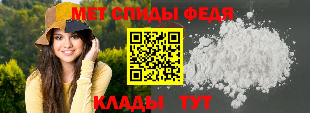 Amphetamine 97% Заринск