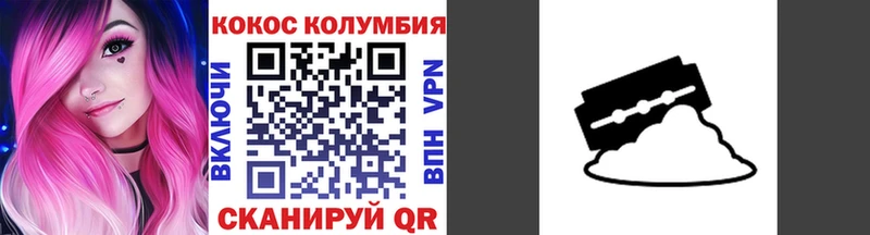 даркнет сайт Заринск Кокаин VHQ