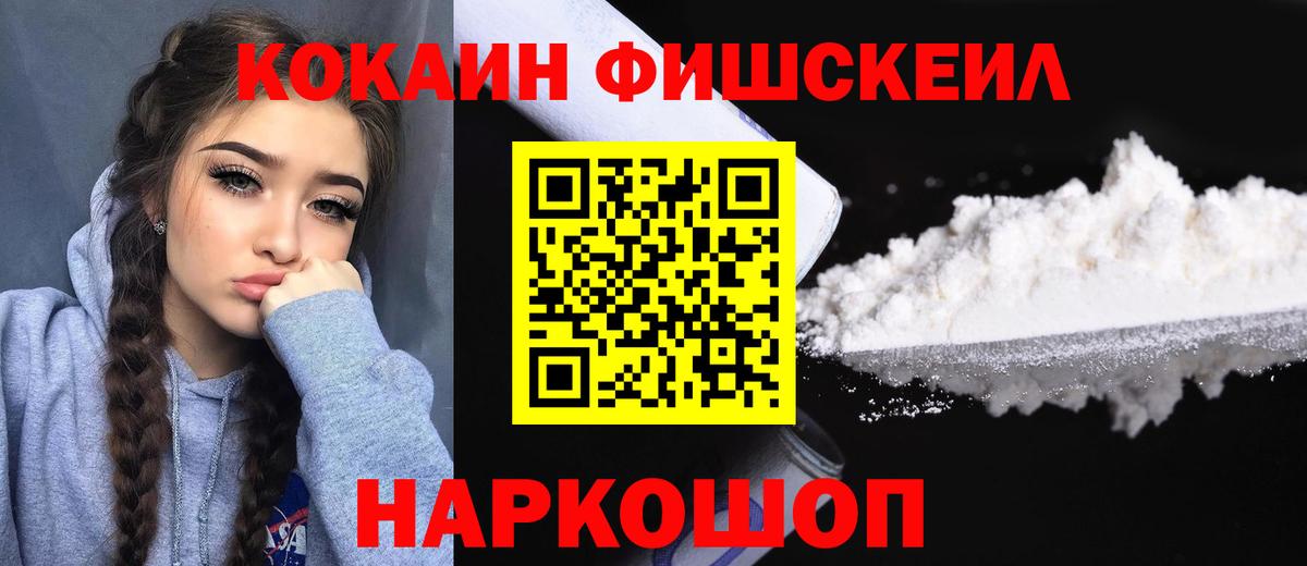 COCAIN Боливия Заринск