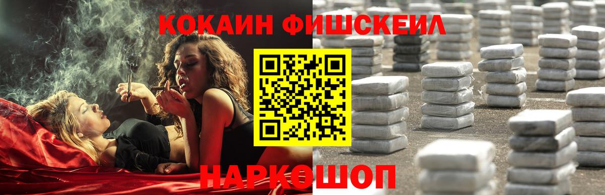 Заринск  сколько стоит  КОКАИН 97%  Вход с VPN  Cocaine Боливия  Кокаин 