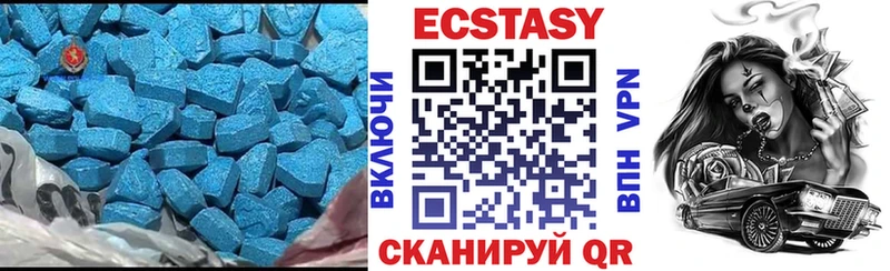 ЭКСТАЗИ бентли  Заринск 