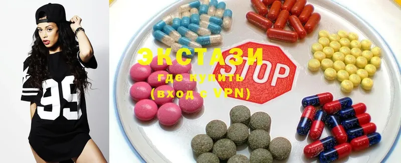 Ecstasy таблы  Заринск 