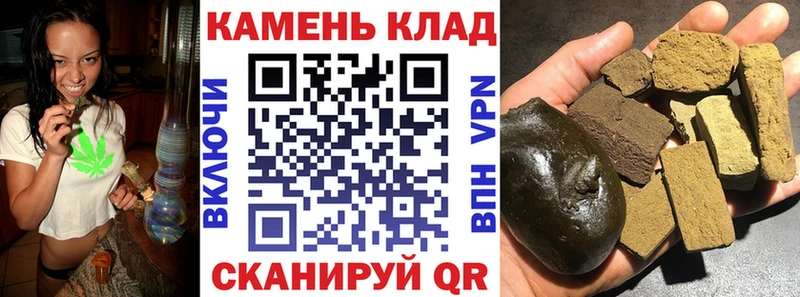 Гашиш VHQ  hydra маркетплейс  Заринск 