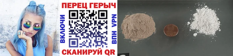 Героин Heroin  Заринск 