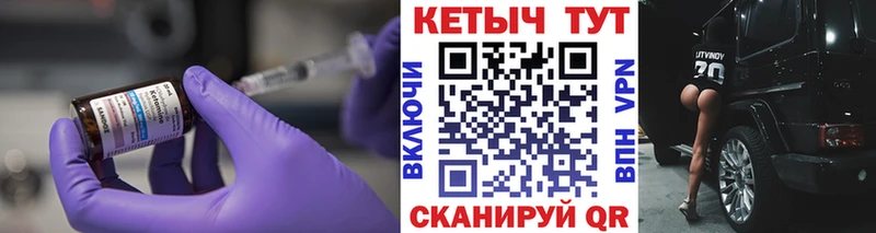 Кетамин VHQ  купить закладку  Заринск 