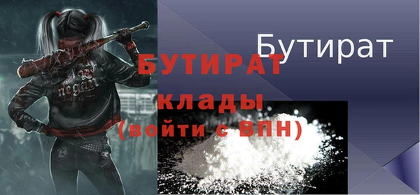 тгк Лихославль