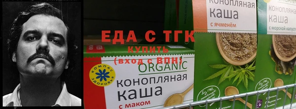 меф Лиски