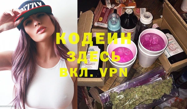 меф Лиски