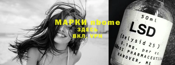 меф Лиски