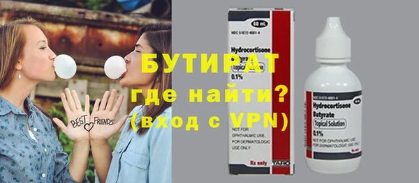 тгк Лихославль