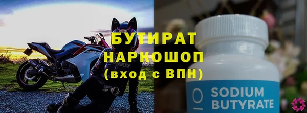 меф Лиски