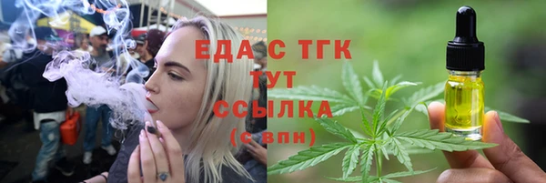 тгк Лихославль