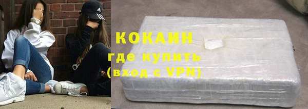 тгк Лихославль