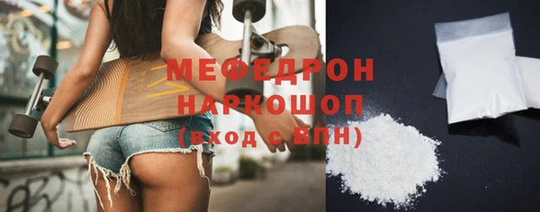 меф Лиски