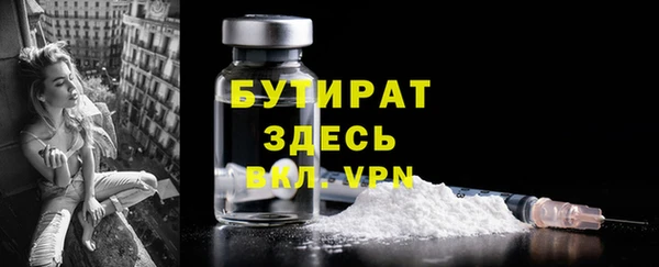 тгк Лихославль