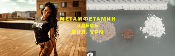 тгк Лихославль