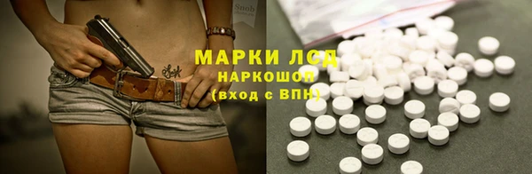 MDMA Волгодонск