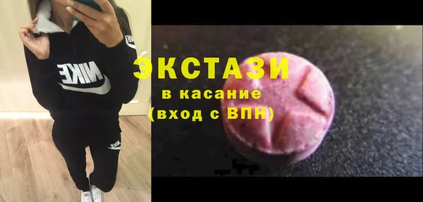 мет Одинцово