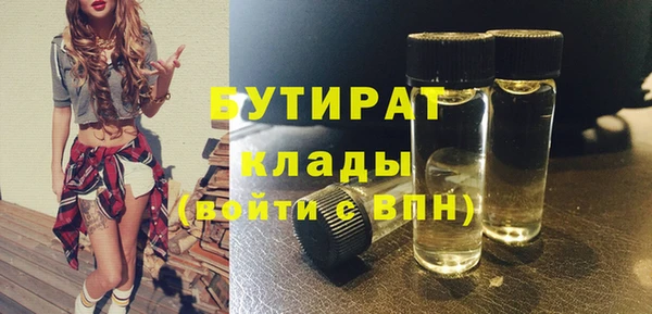 меф Лиски