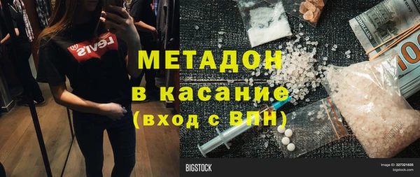 тгк Лихославль