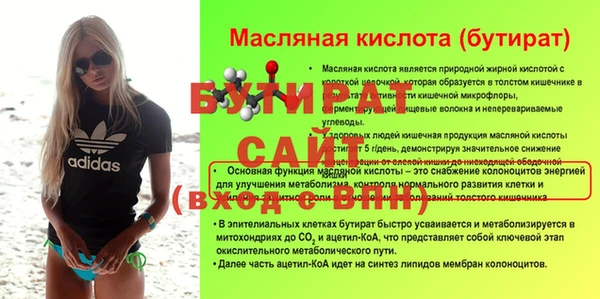 кокаин VHQ Новочеркасск