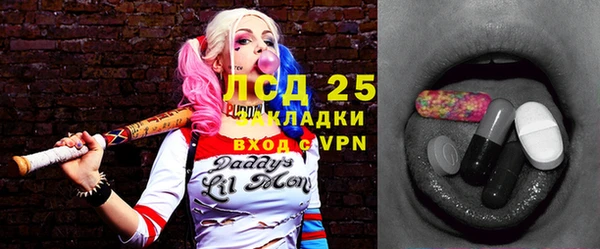 тгк Лихославль