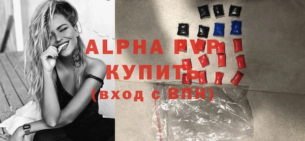 тгк Лихославль