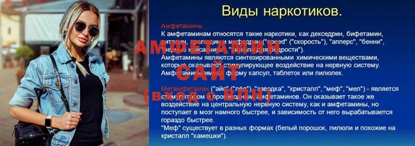 меф Лиски