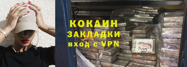 тгк Лихославль