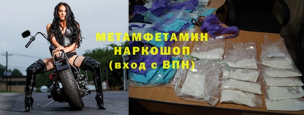 соль ск Домодедово
