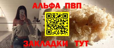 spice Кунгур