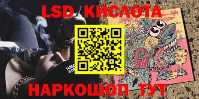 кокаин Кумертау