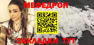 spice Кунгур