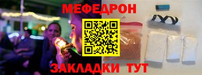 кокаин Кумертау