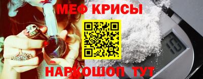 кокаин Кумертау