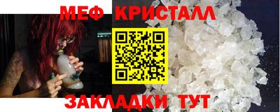 кокаин Кумертау