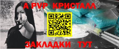 кокаин Кумертау