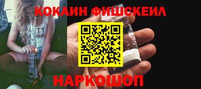 spice Кунгур