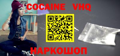 кокаин Кумертау