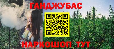 кокаин Кумертау