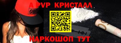 spice Кунгур