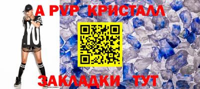 стаф Кулебаки