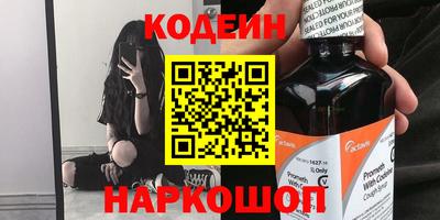 стаф Кулебаки
