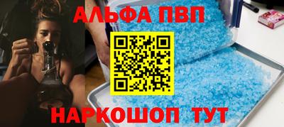 spice Кунгур
