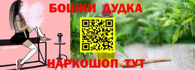 кокаин Кумертау