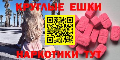 spice Кунгур