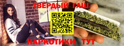 кокаин Кумертау