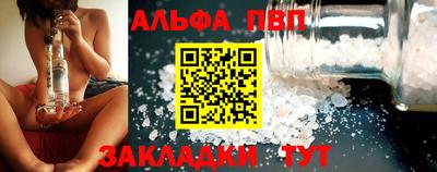 кокаин Кумертау