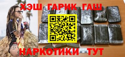 кокаин Кумертау